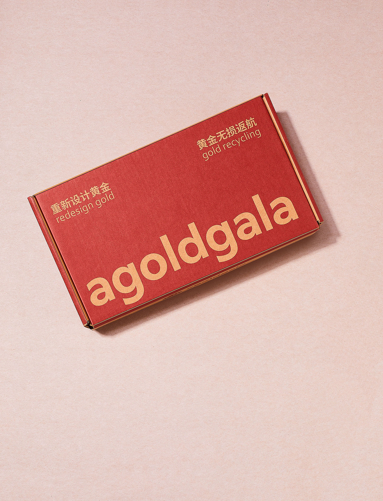 ag产品包装设计