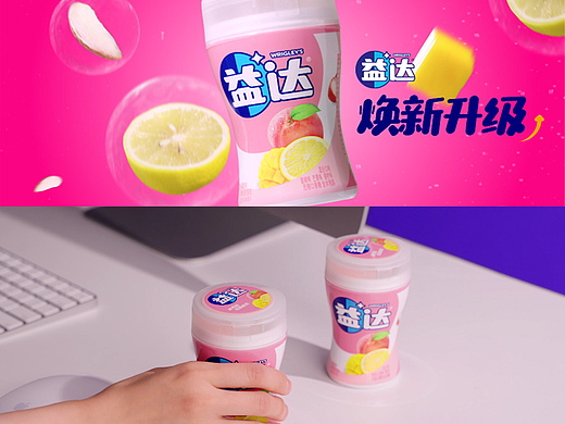 “嘿,你的益达” | 产品视频 | 产品广告拍摄