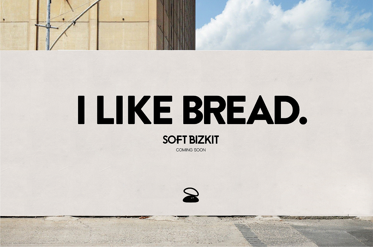 SOFT BIZKIT 软饼干-烘培品牌全案设计
