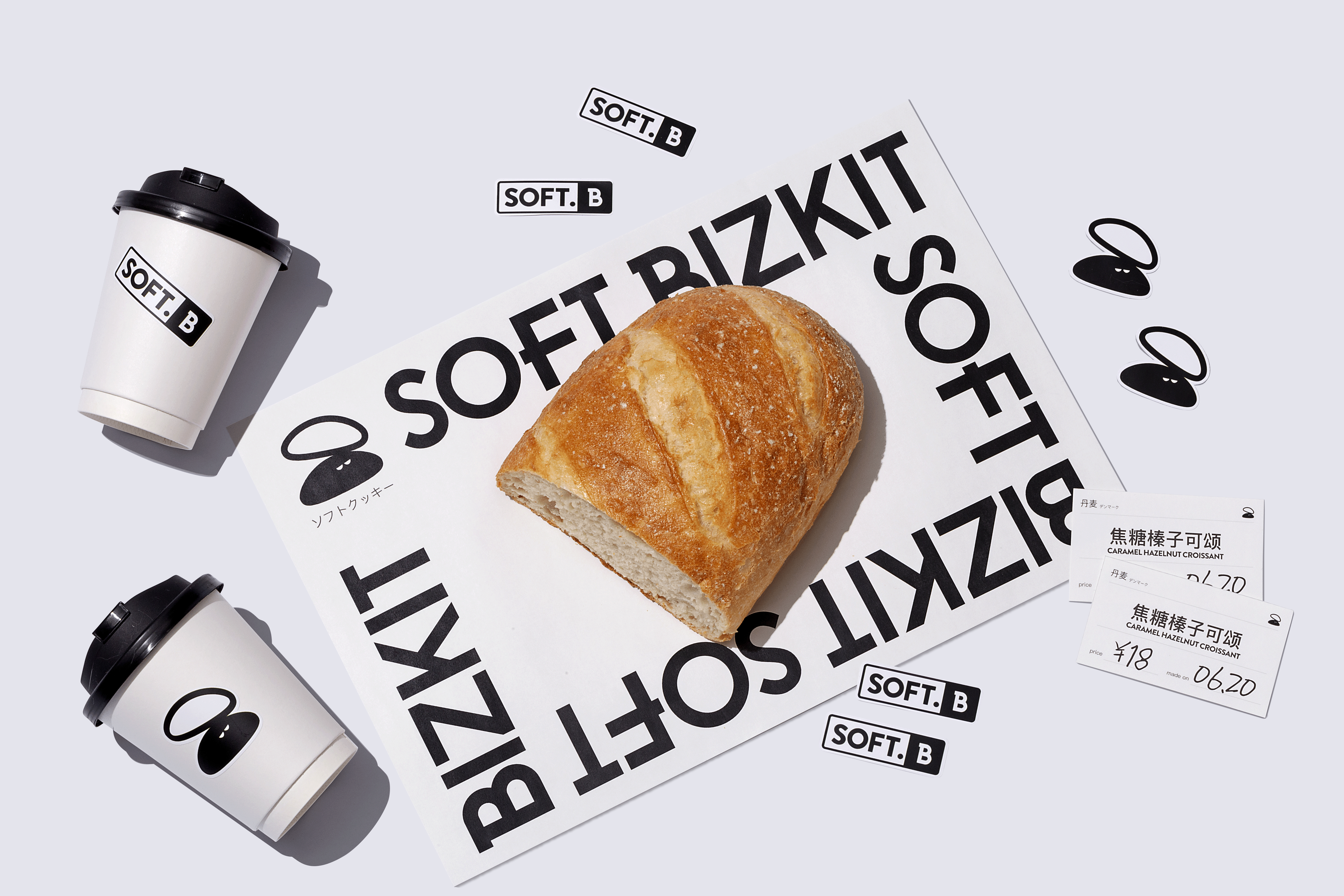 SOFT BIZKIT 软饼干-烘培品牌全案设计