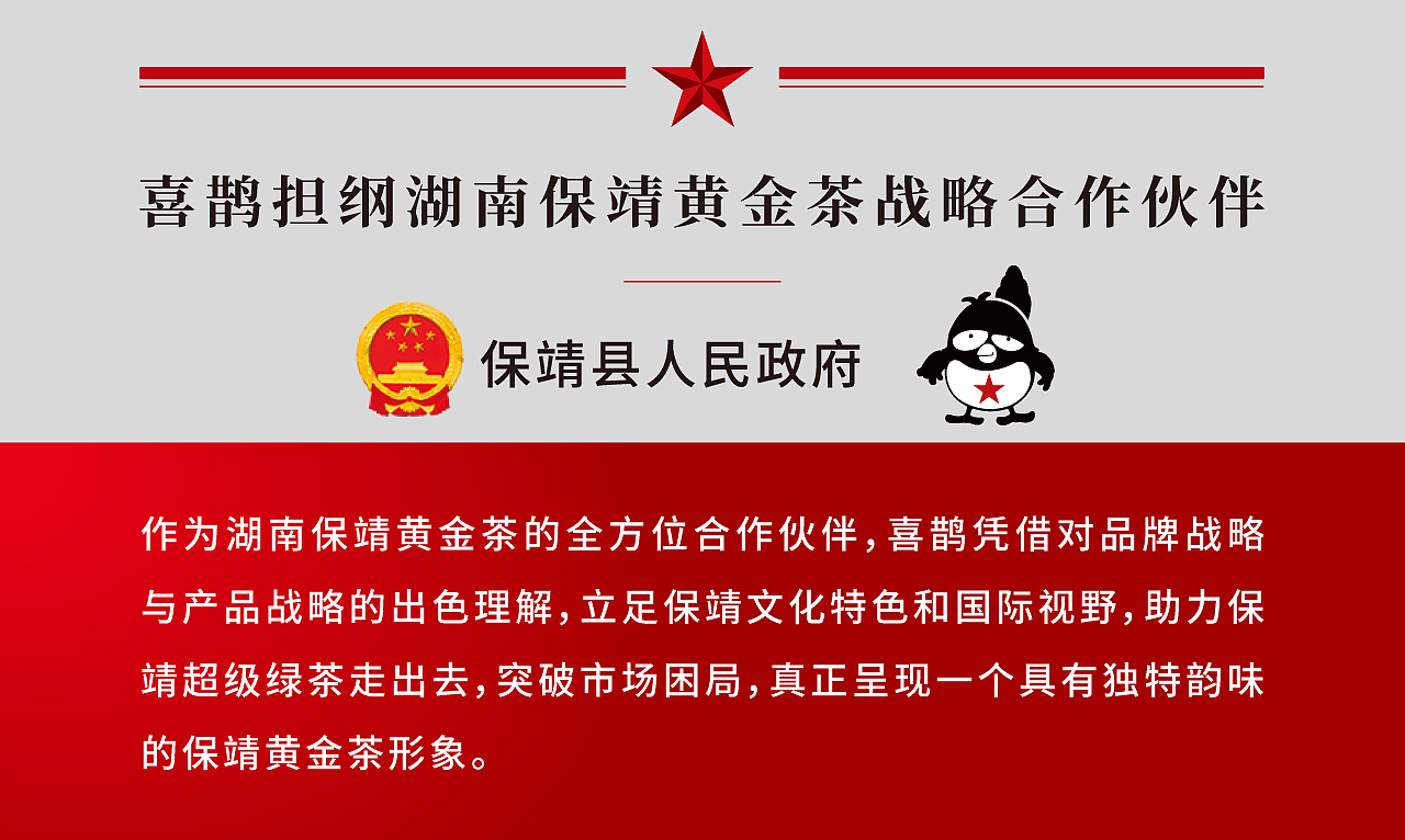 耗时一年找设计师,少数民族区域品牌究竟要留住什么?