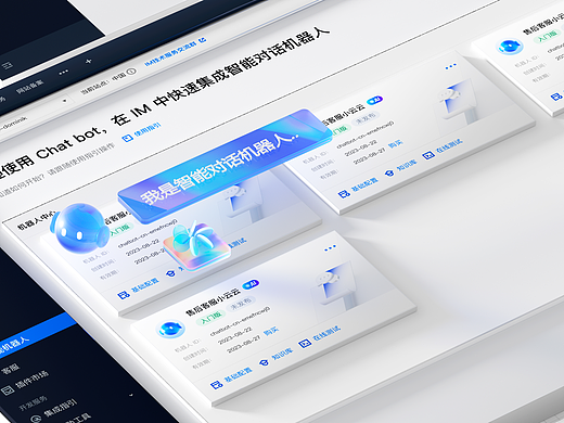 【AI】产品体验提升探索