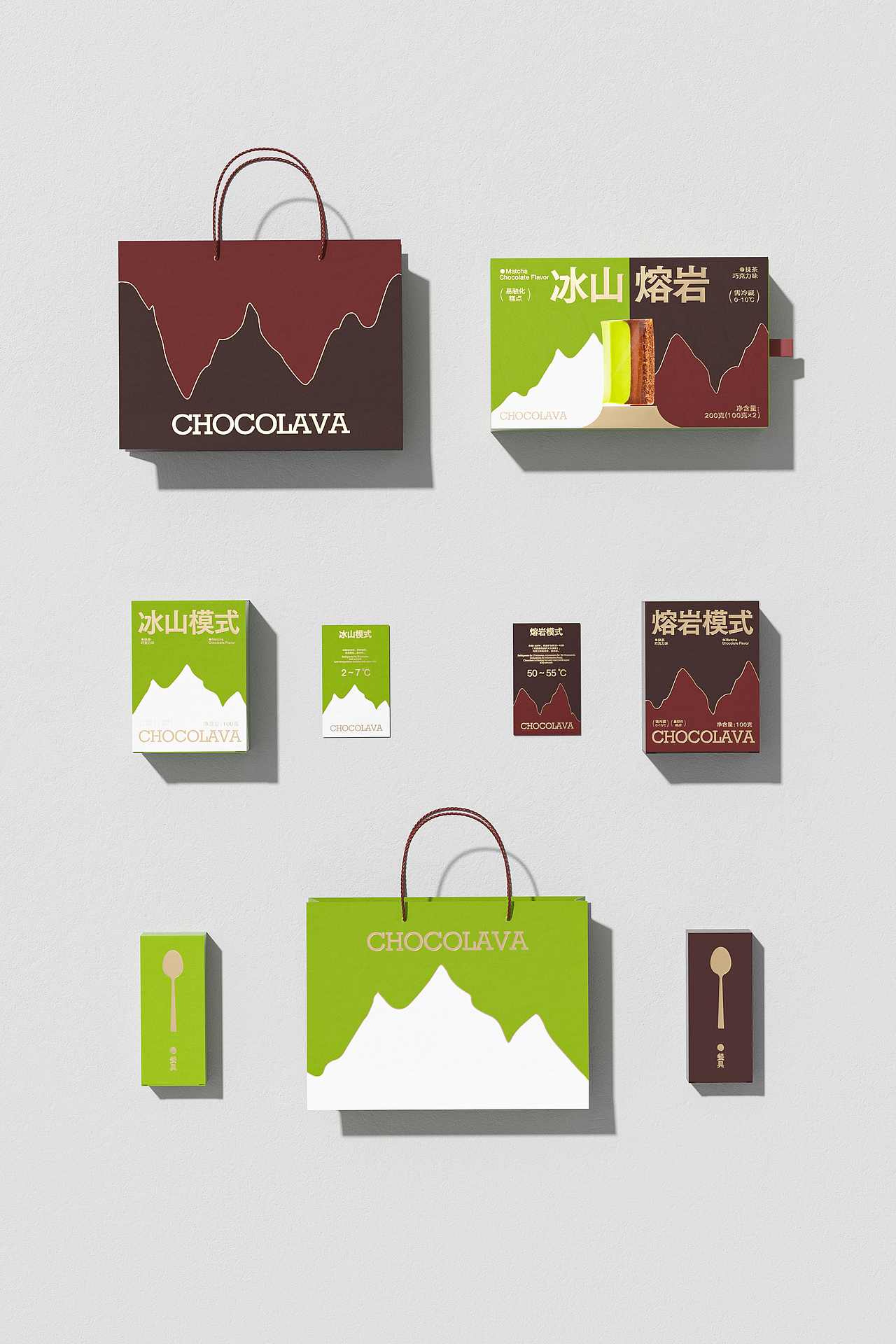 CHOCOLAVA冰山熔岩糕点包装设计(图ZMzcyMjQ1OTQw) - 包装 - 站酷设计师青轶设计原创素材 - 站酷ZCOOL