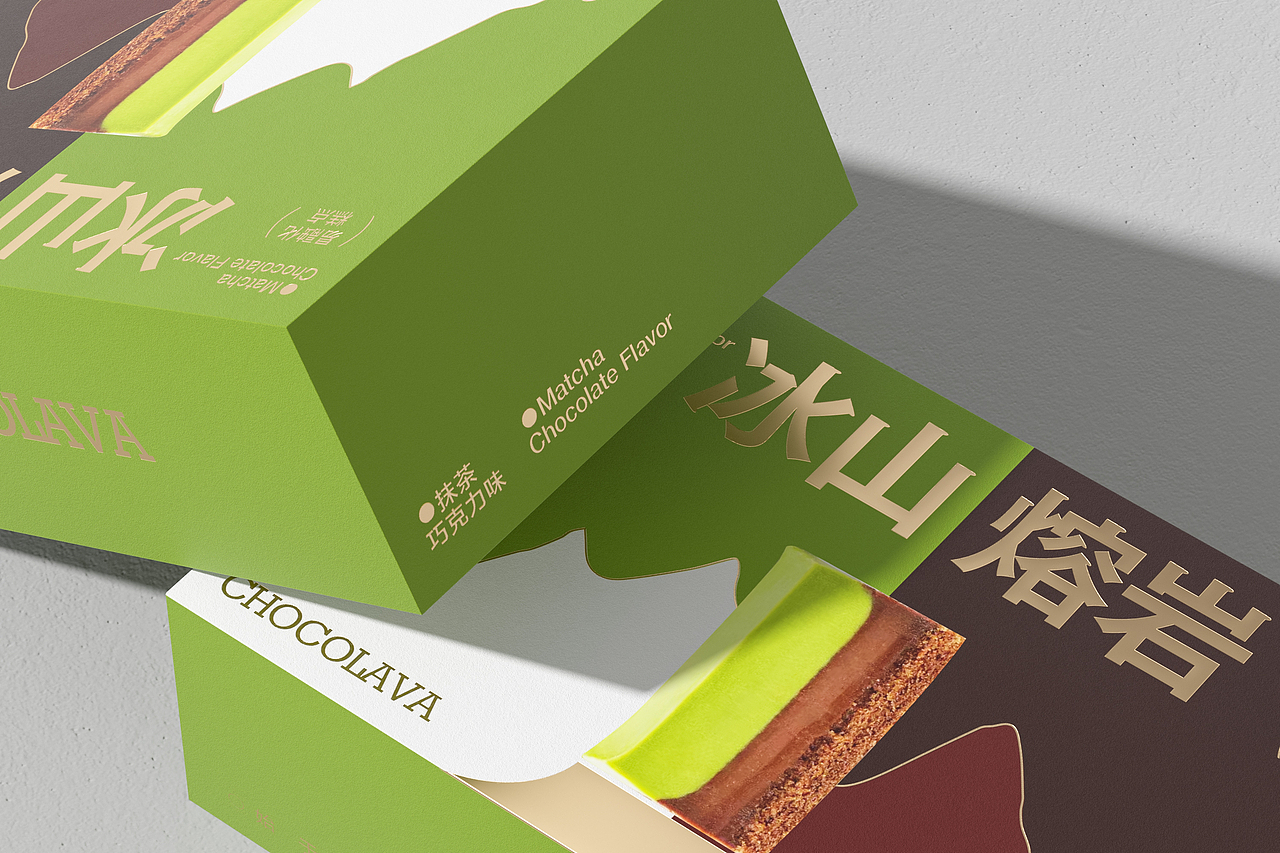 CHOCOLAVA冰山熔岩糕点包装设计(图ZMzcyMjQ1OTg0) - 包装 - 站酷设计师青轶设计原创素材 - 站酷ZCOOL