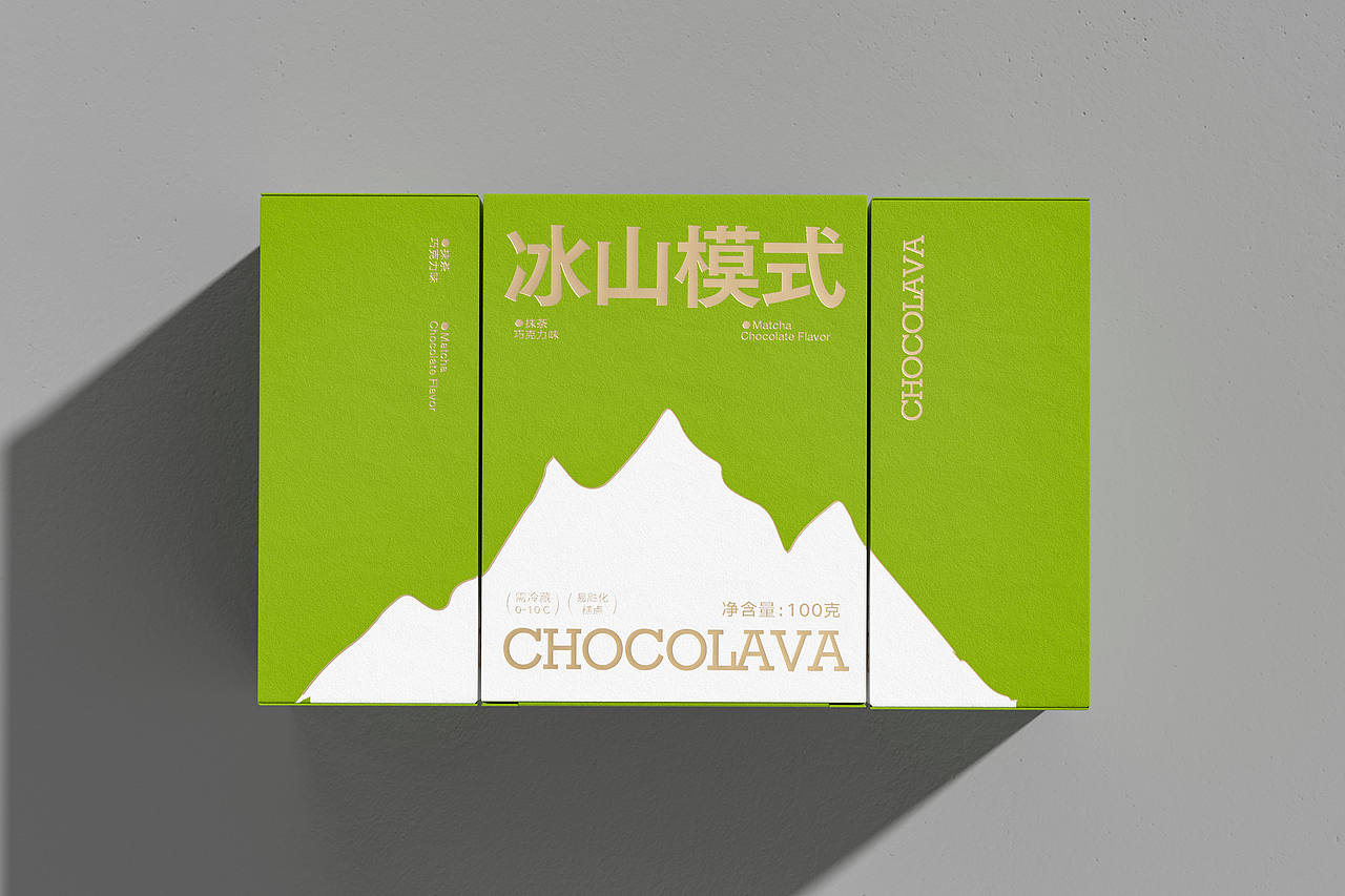 CHOCOLAVA冰山熔岩糕点包装设计(图ZMzcyMjQ1OTky) - 包装 - 站酷设计师青轶设计原创素材 - 站酷ZCOOL