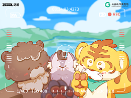 长白山顶流动物——软软肉垫组