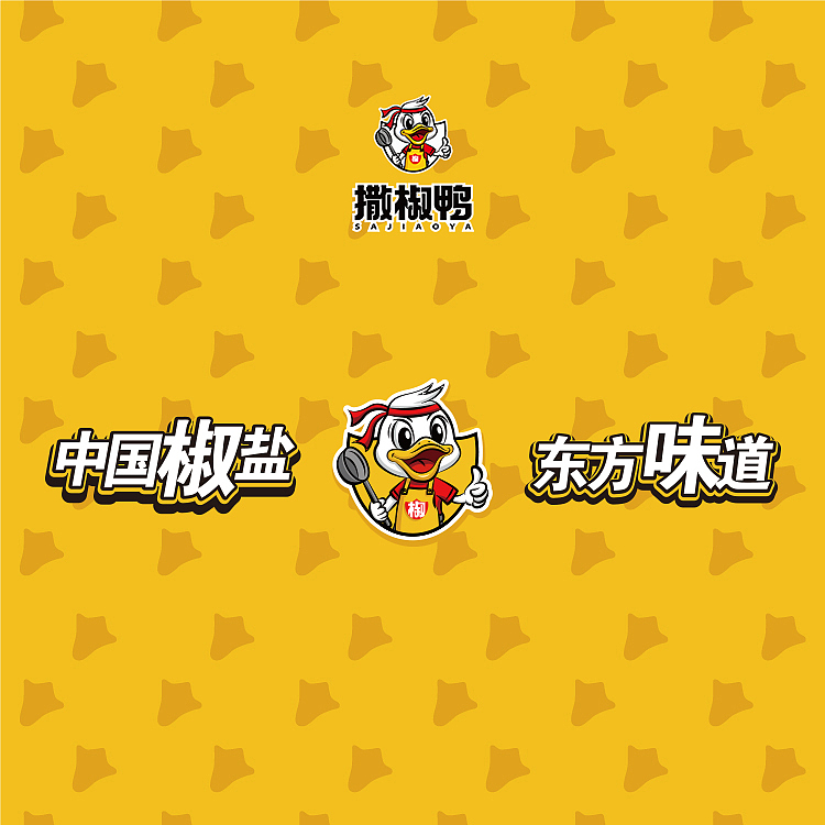 品牌小程序品宣banner