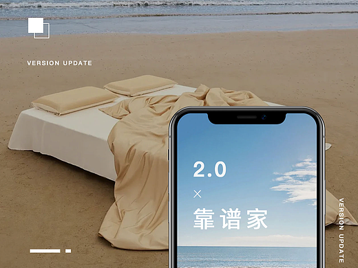 家居家纺电商APP
