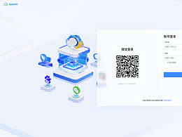 后台管理系统