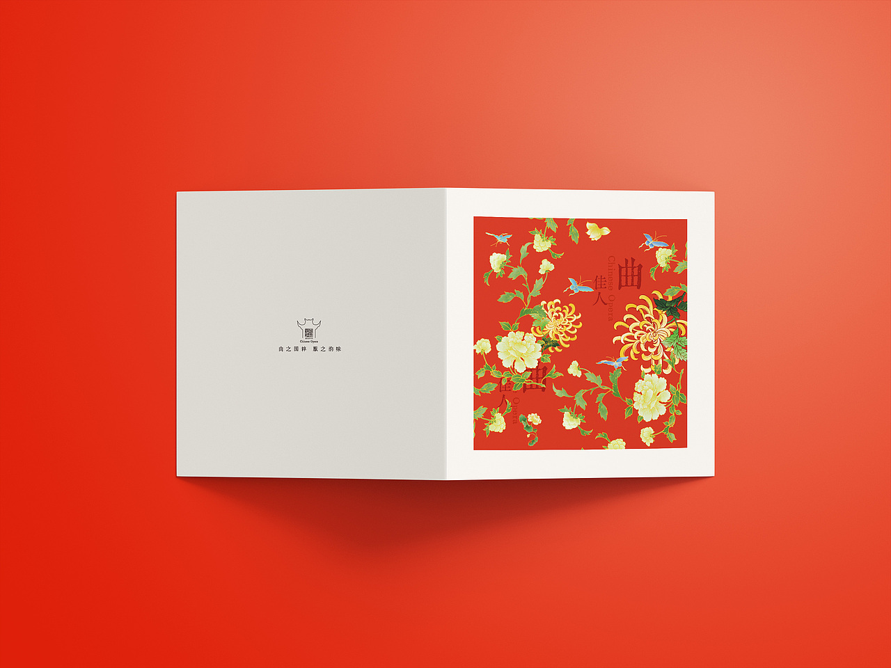 中国戏曲衣箱 | 越剧服饰折纸(第二卷 花旦袄裙)