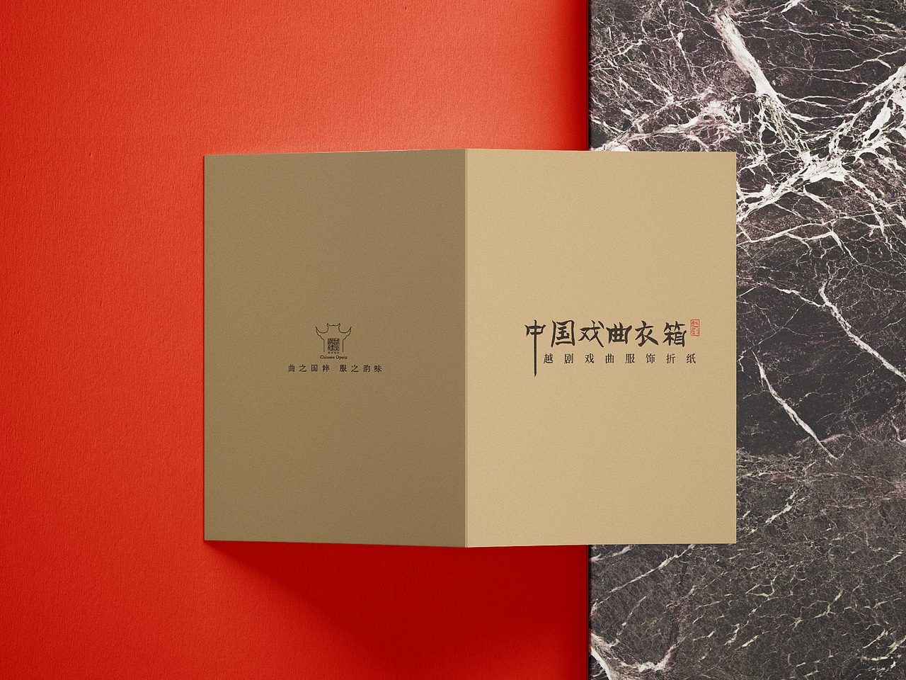 中国戏曲衣箱 | 越剧服饰折纸（第二卷 花旦袄裙）（图ZMzcyMjQ4MjAw） - 包装 - 站酷设计师一块趣多多原创素材 - 站酷ZCOOL