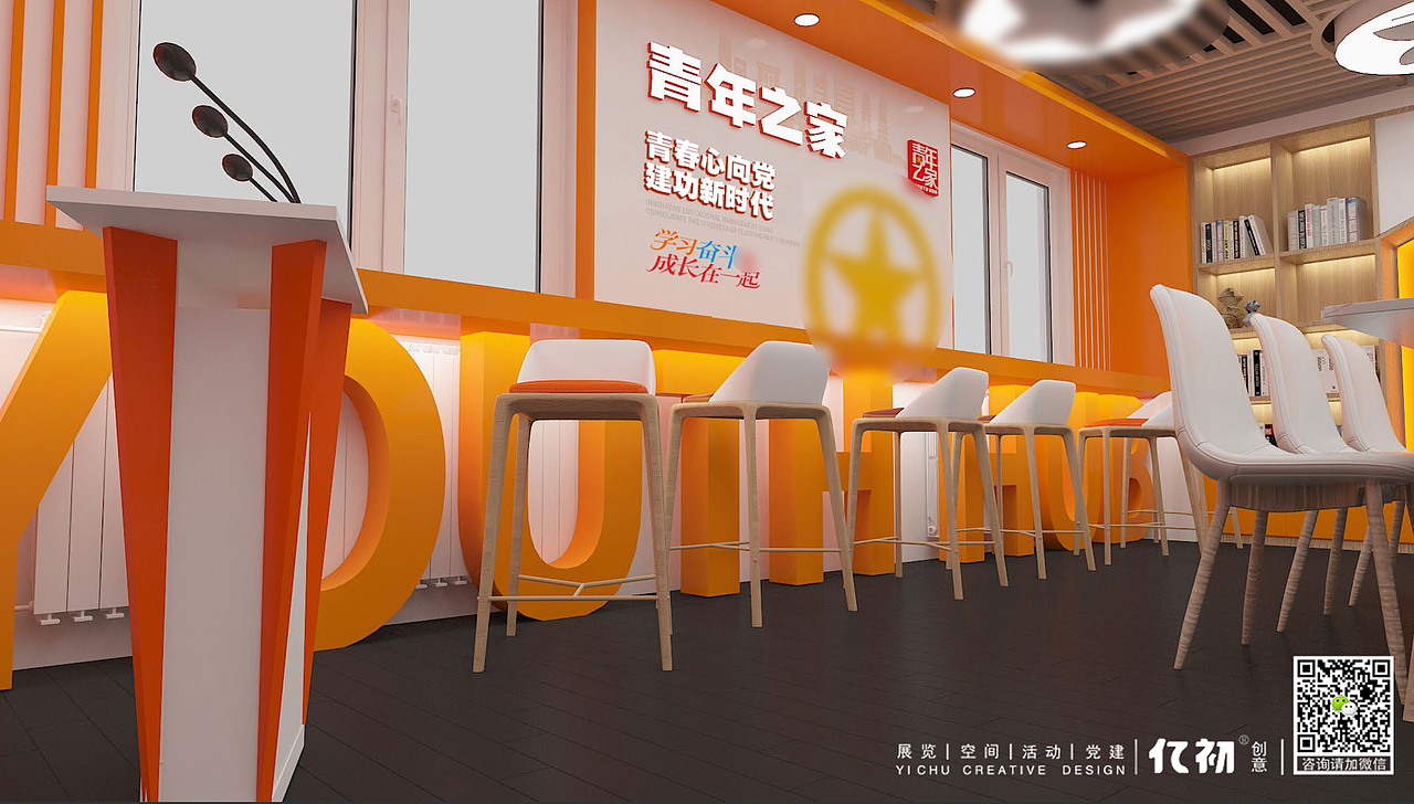 【小平米办公空间氛围设计】省直属青年之家