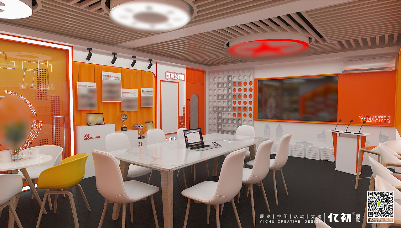 【小平米办公空间氛围设计】省直属青年之家