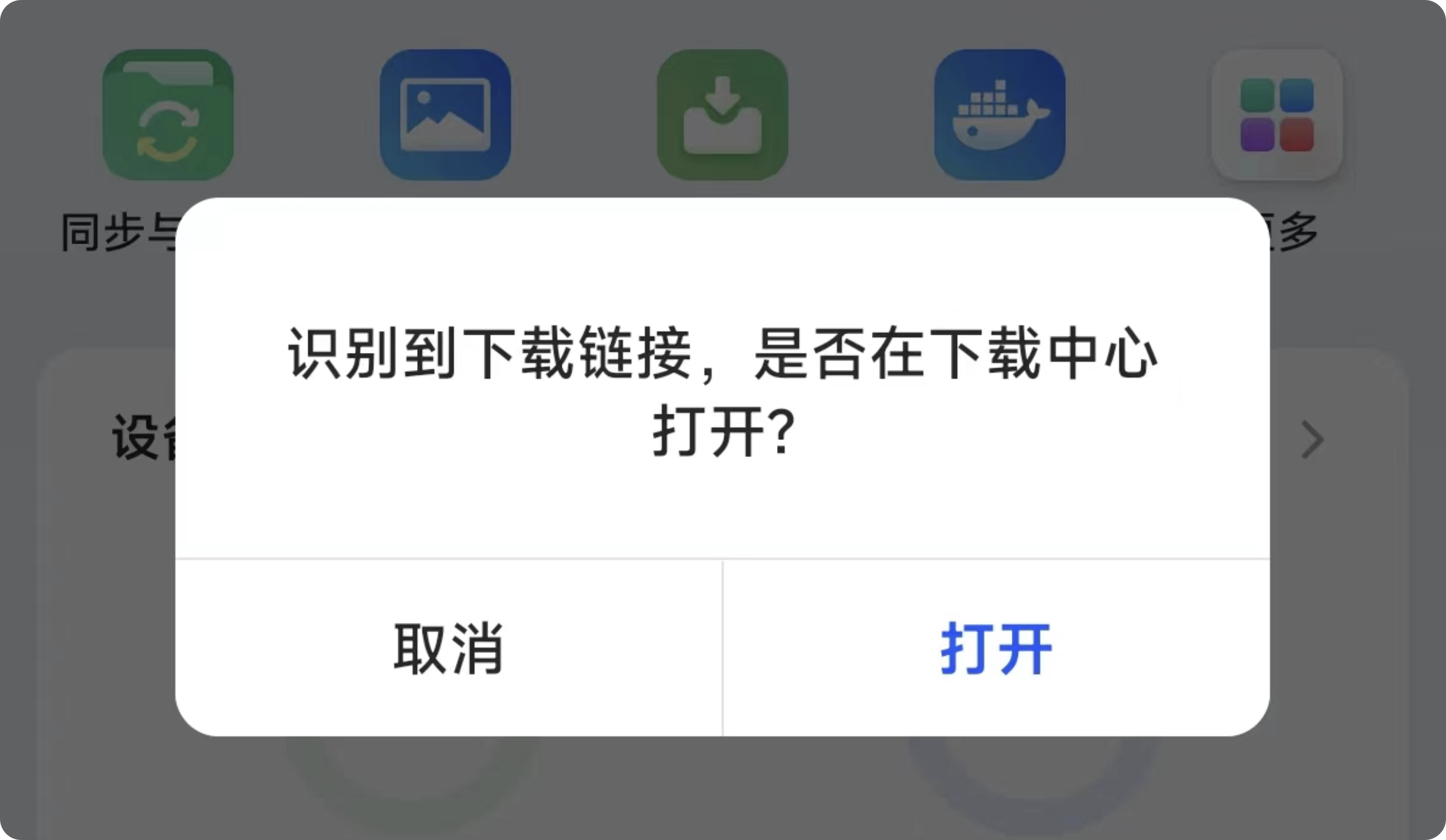 如何优雅摸鱼快速下片？UGOS Pro 系统使用教程第七期（图ZMTQ4MzUxMzY=） - 资讯 - 站酷设计师Z909537650原创素材 - 站酷ZCOOL