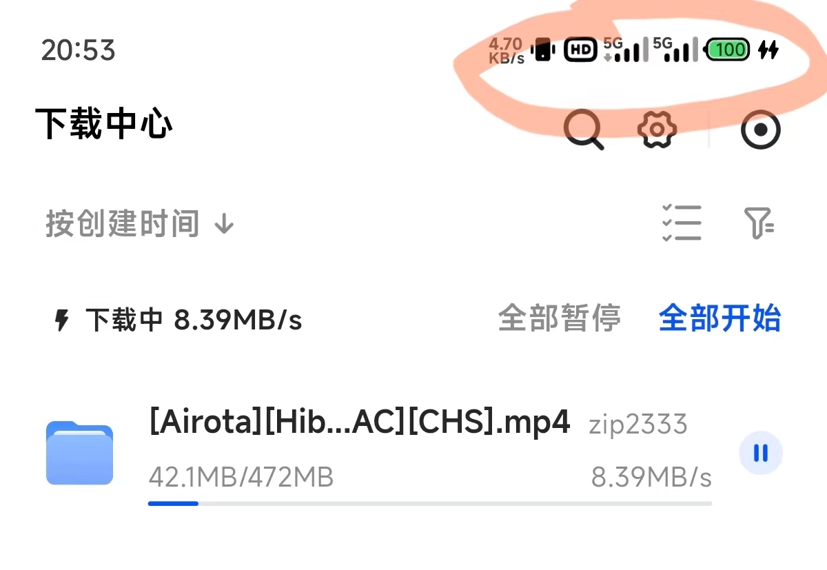 如何优雅摸鱼快速下片？UGOS Pro 系统使用教程第七期（图ZMTQ4MzUxNDA=） - 资讯 - 站酷设计师Z909537650原创素材 - 站酷ZCOOL