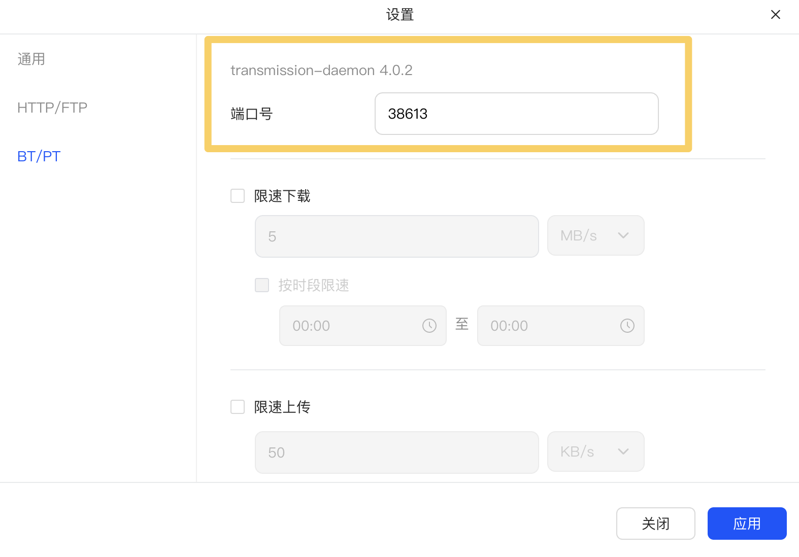 如何优雅摸鱼快速下片？UGOS Pro 系统使用教程第七期（图ZMTQ4MzUxNDQ=） - 资讯 - 站酷设计师Z909537650原创素材 - 站酷ZCOOL