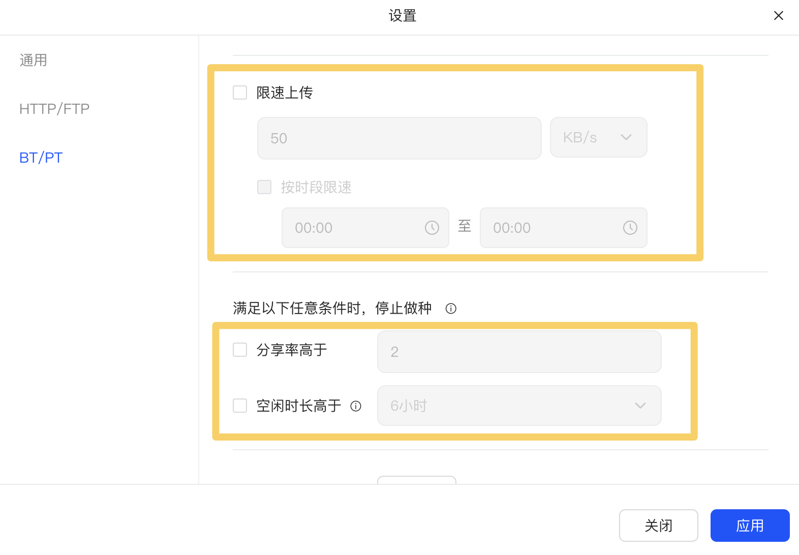 如何优雅摸鱼快速下片？UGOS Pro 系统使用教程第七期（图ZMTQ4MzUxNTI=） - 资讯 - 站酷设计师Z909537650原创素材 - 站酷ZCOOL