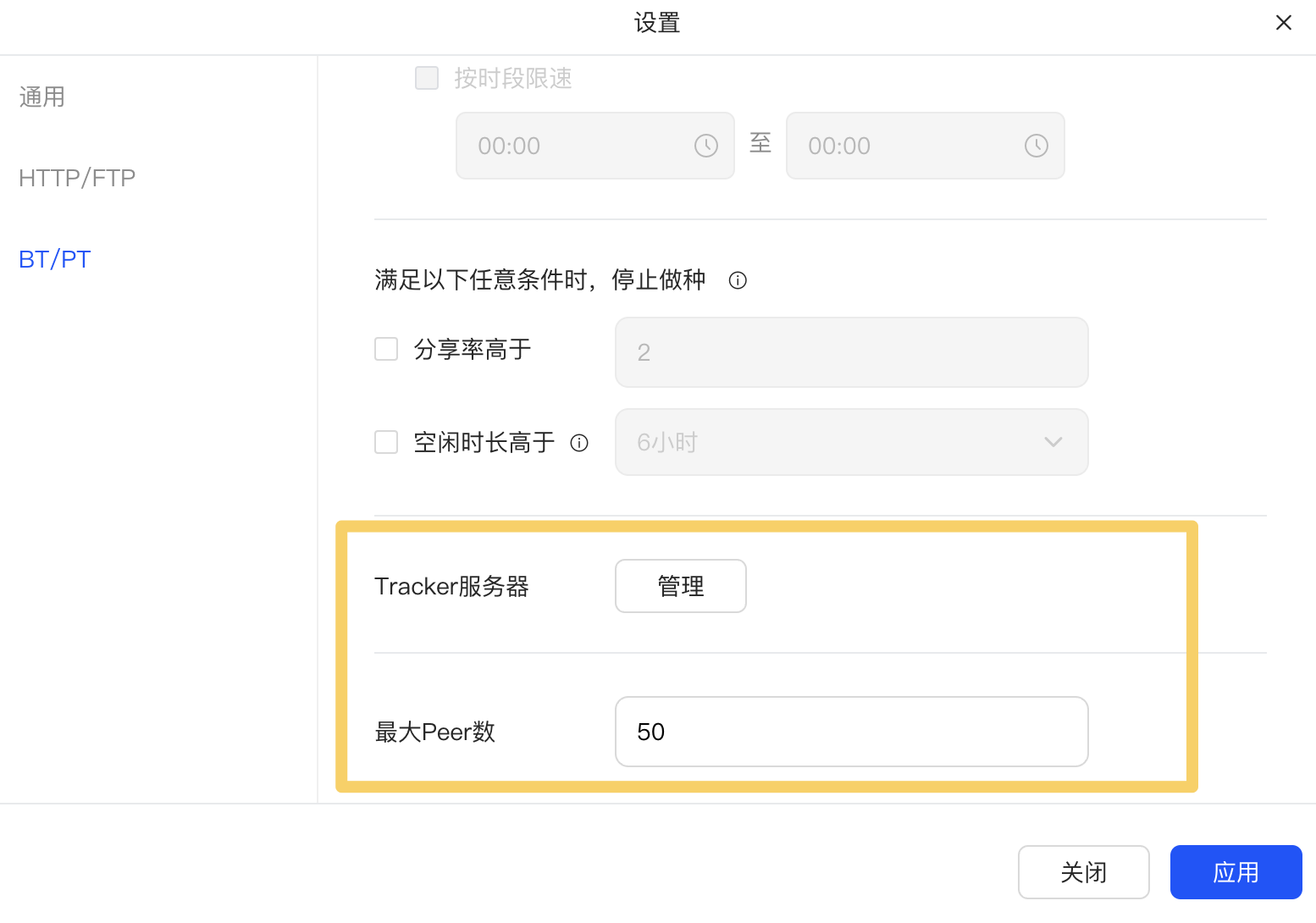如何优雅摸鱼快速下片？UGOS Pro 系统使用教程第七期（图ZMTQ4MzUxNTY=） - 资讯 - 站酷设计师Z909537650原创素材 - 站酷ZCOOL