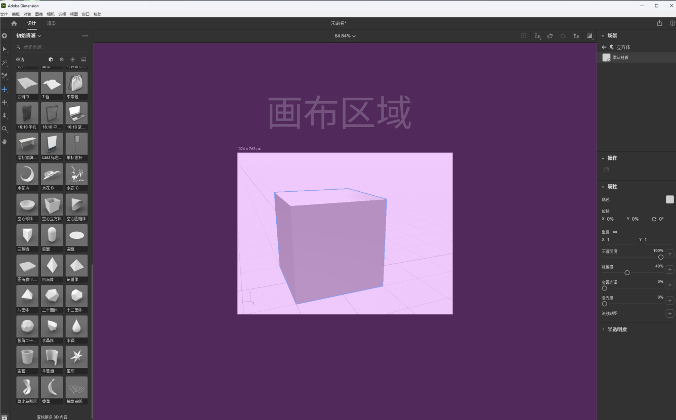 工具型产品的设计之道(图ZMTQ4MzUyMDQ=) - 观点 - 站酷设计师群核科技MCUX原创素材 - 站酷ZCOOL