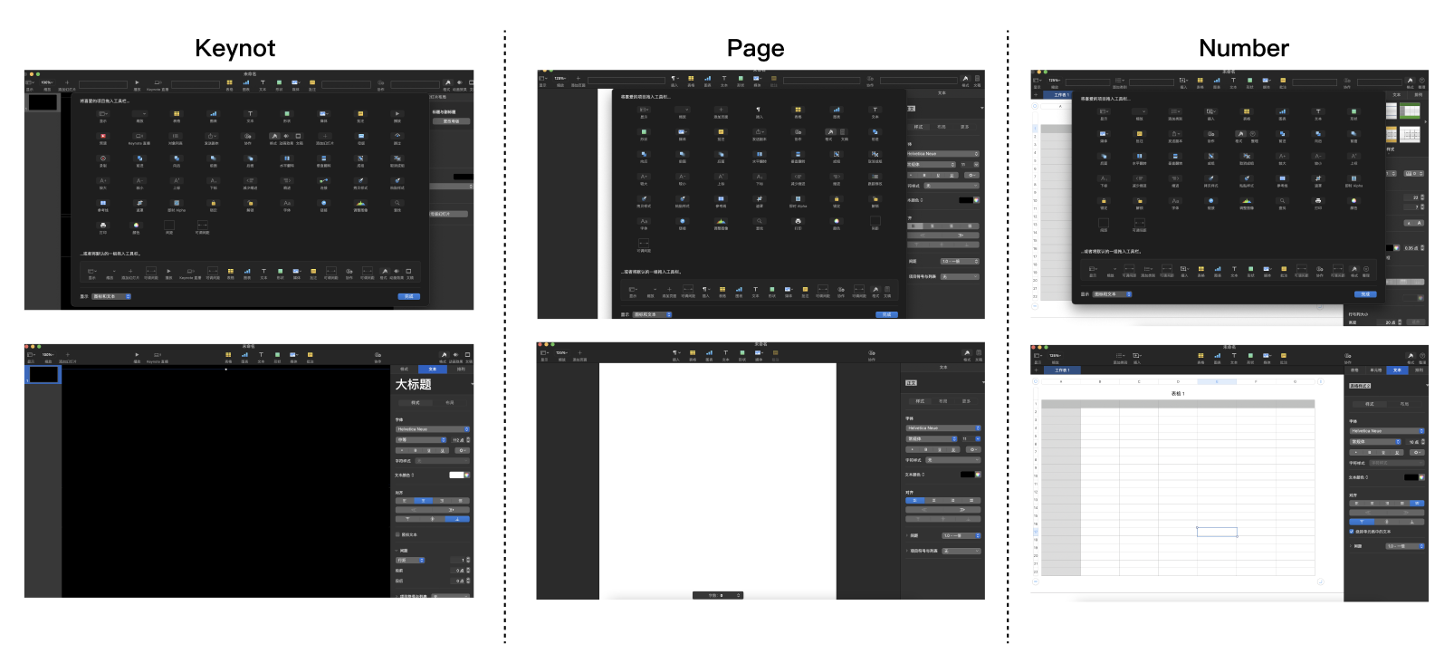 工具型产品的设计之道（图ZMTQ4MzUyMTY=） - 观点 - 站酷设计师群核科技MCUX原创素材 - 站酷ZCOOL