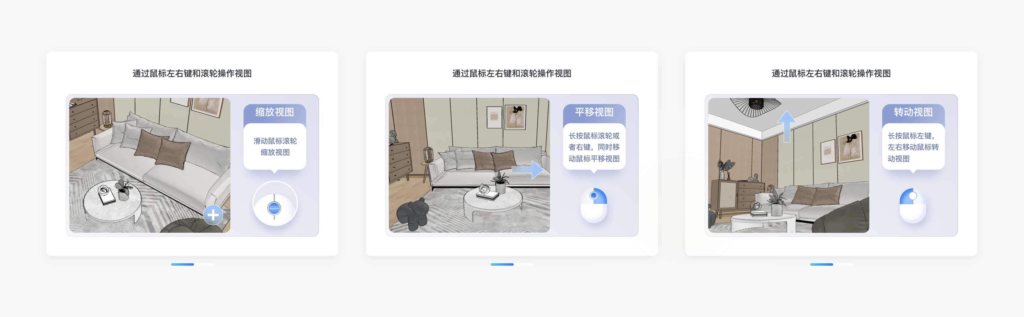 工具型产品的设计之道（图ZMTQ4MzUyMjQ=） - 观点 - 站酷设计师群核科技MCUX原创素材 - 站酷ZCOOL