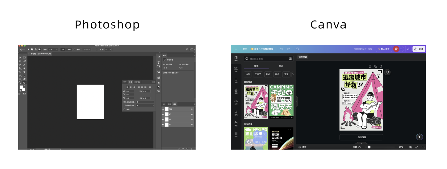 工具型产品的设计之道（图ZMTQ4MzUyNDQ=） - 观点 - 站酷设计师群核科技MCUX原创素材 - 站酷ZCOOL