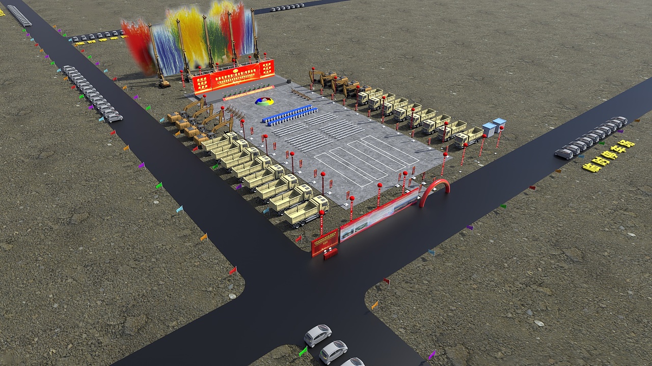 江苏长顺集团奠基