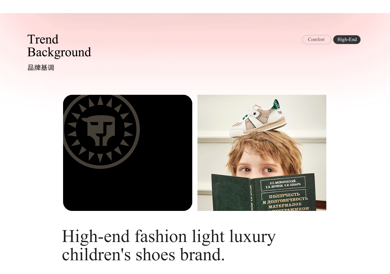 波点视觉x泰兰尼斯 | 618活动创意