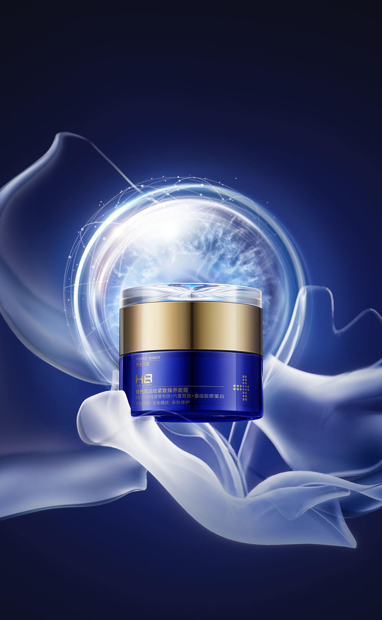 美妆护肤产品KV三维建模渲染（图ZMzcyMjU1Nzk2） - 产品 - 站酷设计师既死又活的Win原创素材 - 站酷ZCOOL