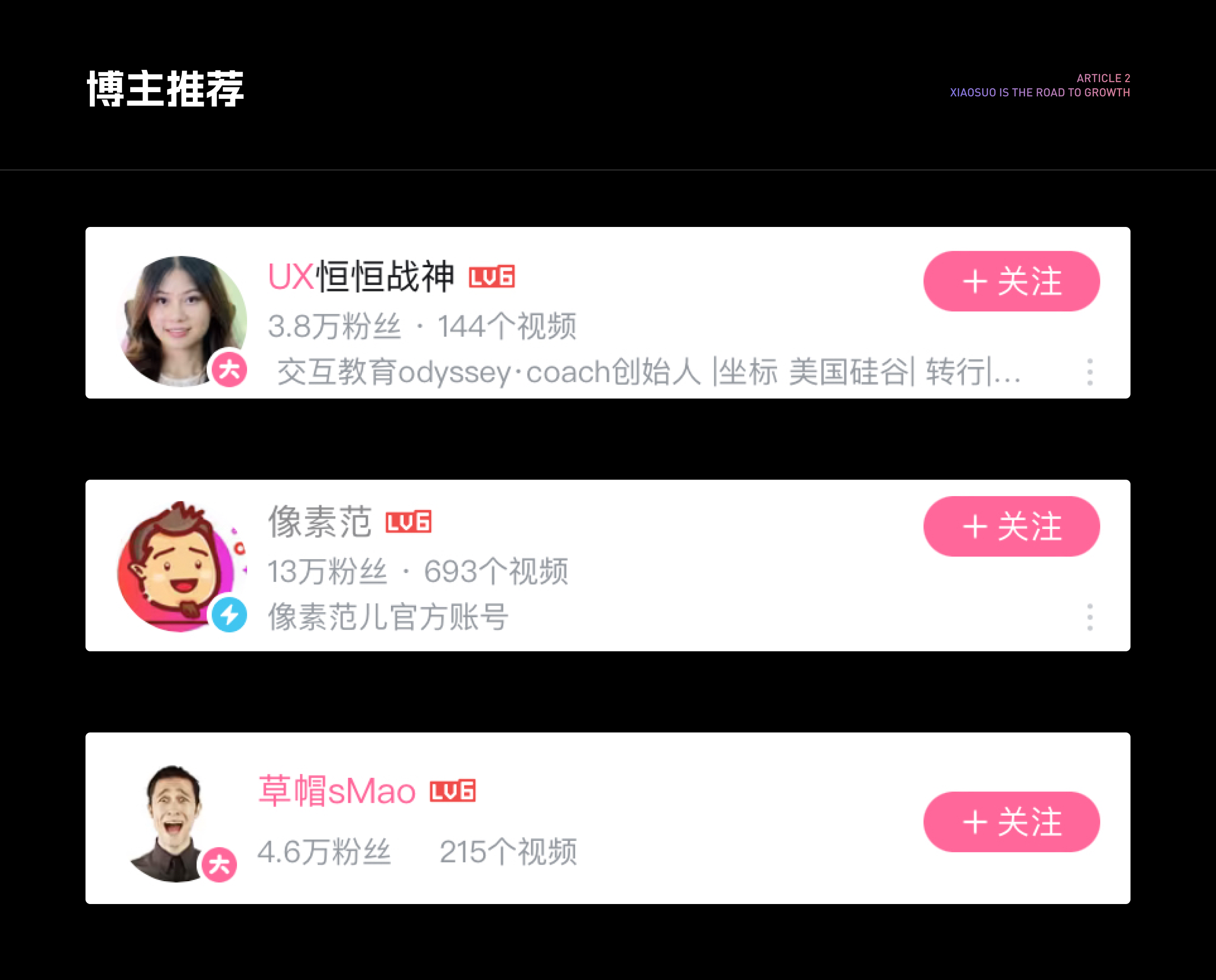 万字长文 - 新手设计师的成长之路!(图ZMTQ4MzUyNzI=) - 观点 - 站酷设计师锁毅博原创素材 - 站酷ZCOOL