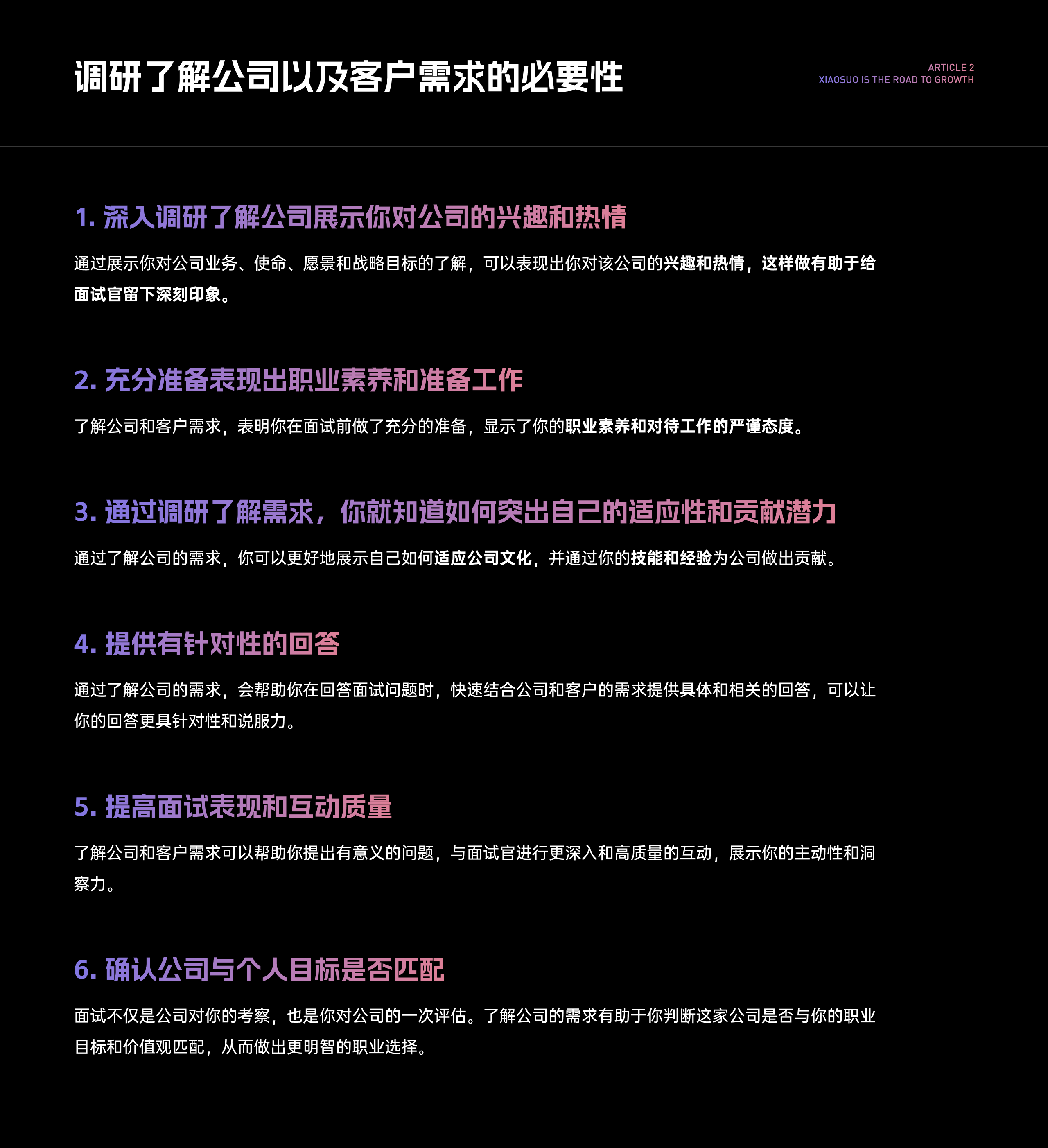 万字长文 - 新手设计师的成长之路!(图ZMTQ4MzUzMDg=) - 观点 - 站酷设计师锁毅博原创素材 - 站酷ZCOOL
