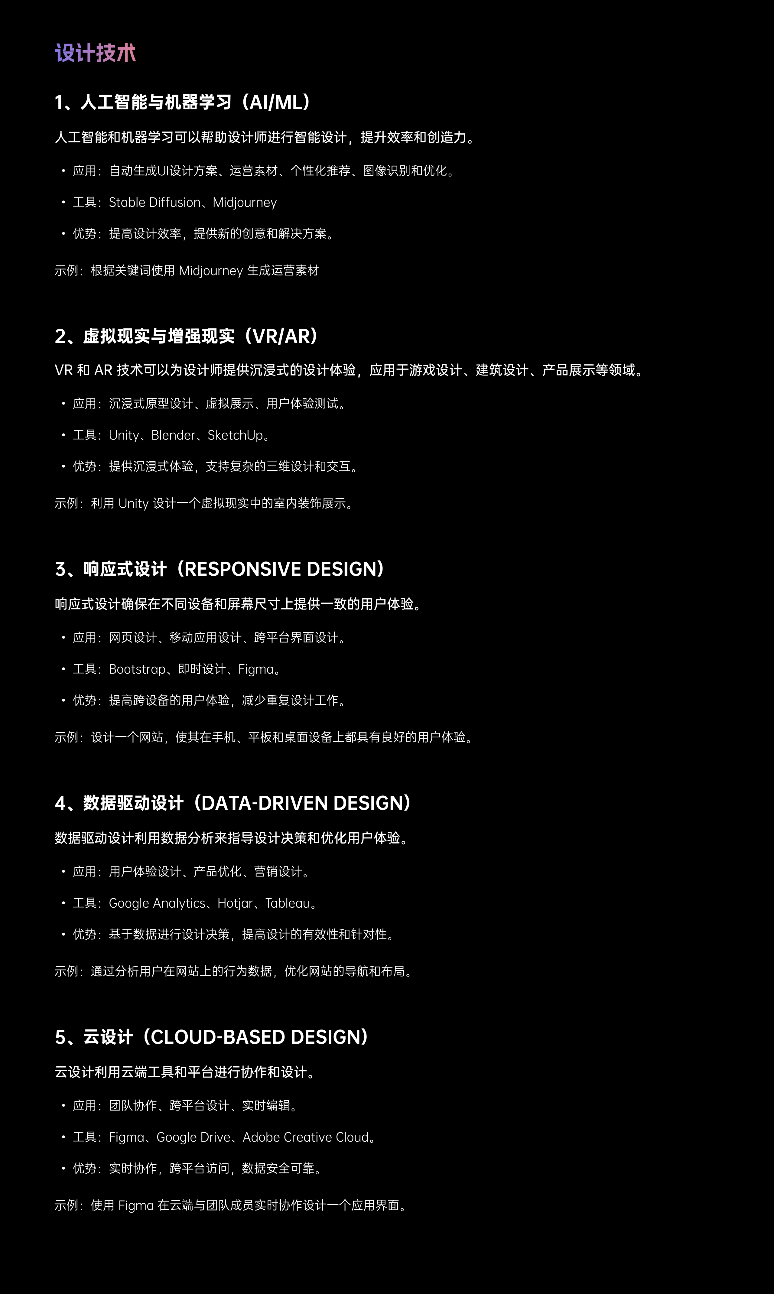 万字长文 - 新手设计师的成长之路!(图ZMTQ4MzUzMzY=) - 观点 - 站酷设计师锁毅博原创素材 - 站酷ZCOOL