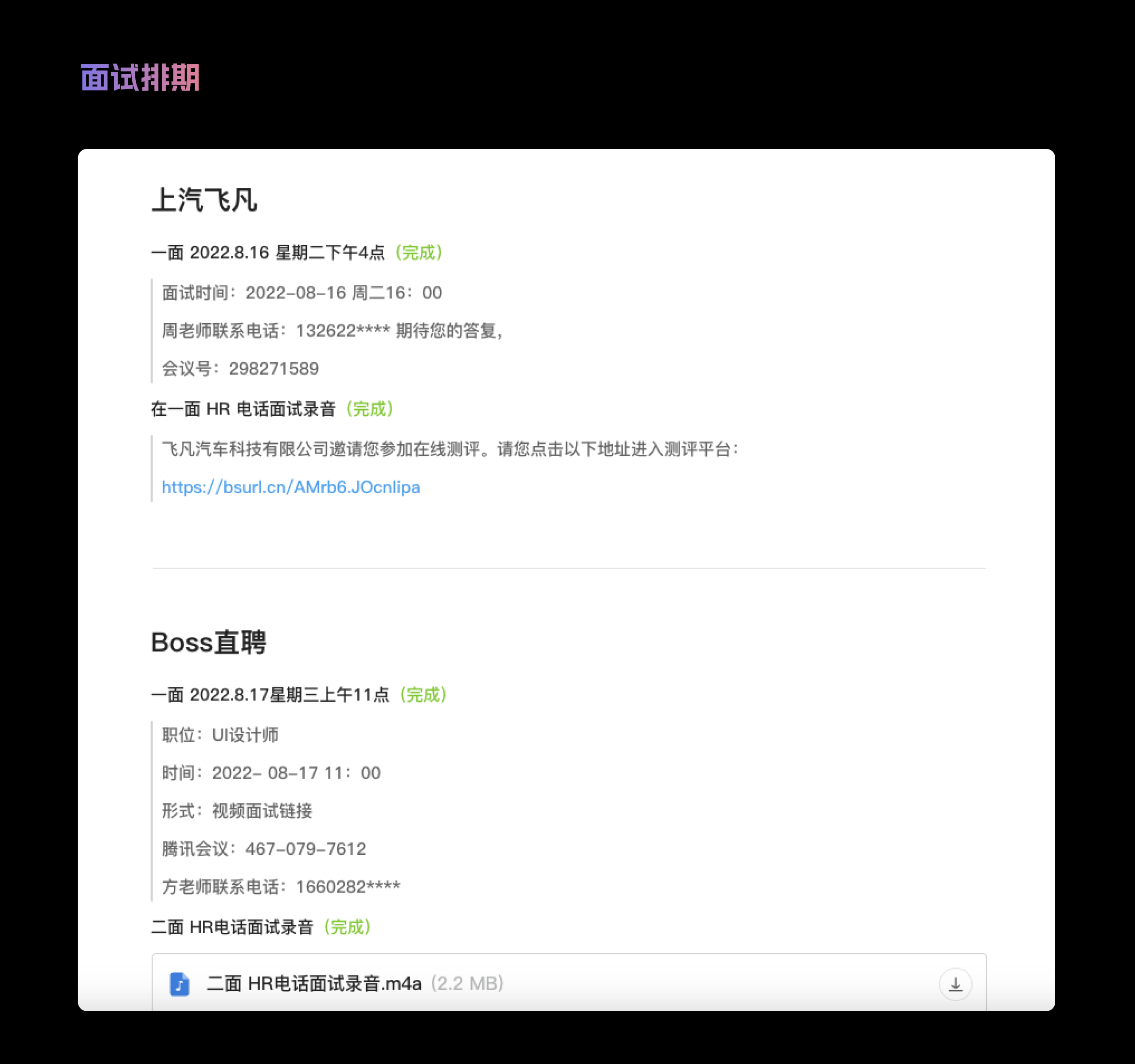 万字长文 - 新手设计师的成长之路!(图ZMTQ4MzUzNDQ=) - 观点 - 站酷设计师锁毅博原创素材 - 站酷ZCOOL