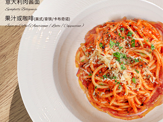 单人西餐套餐午餐