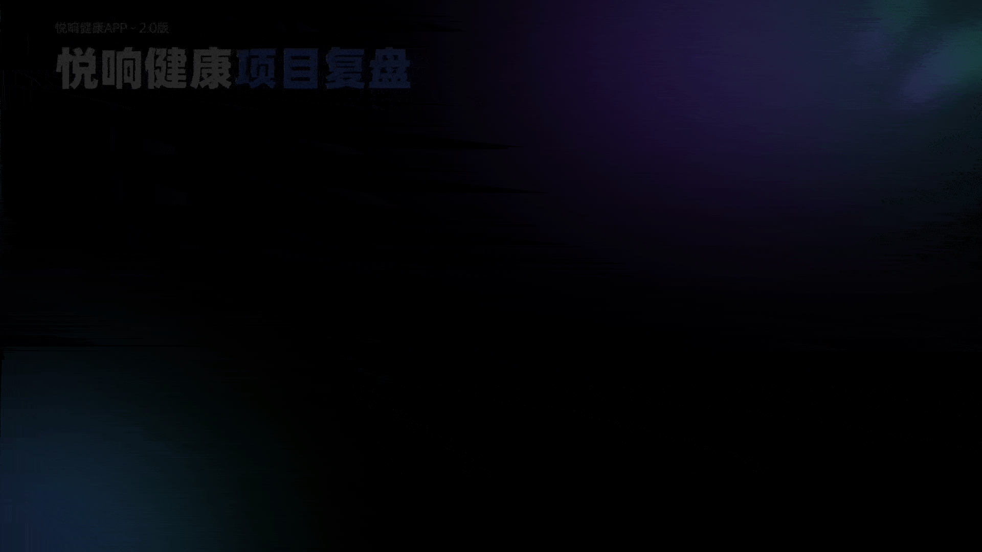 万字长文 - 新手设计师的成长之路!