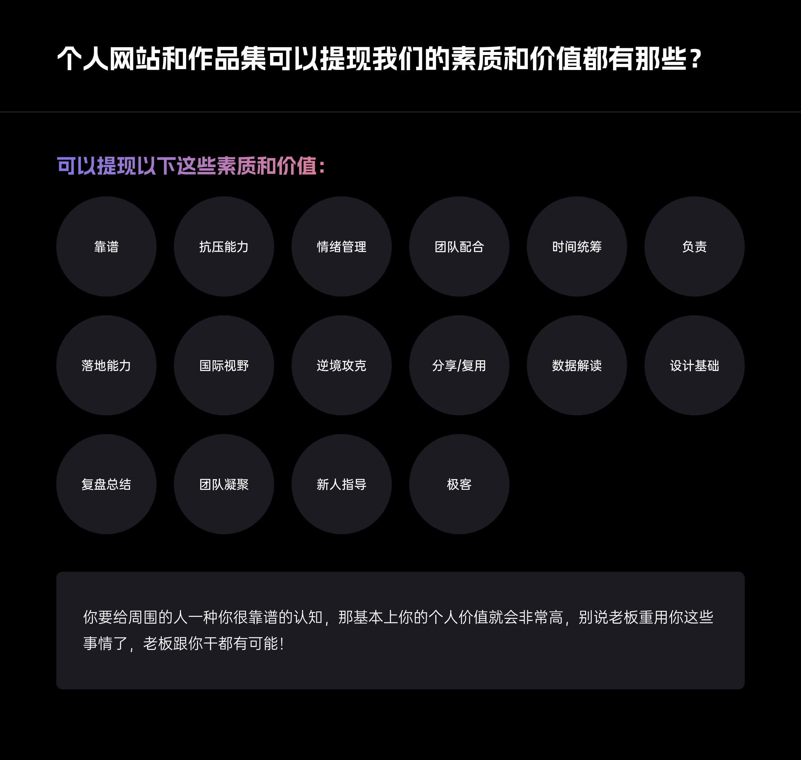 万字长文 - 新手设计师的成长之路!(图ZMTQ4MzUzNjQ=) - 观点 - 站酷设计师锁毅博原创素材 - 站酷ZCOOL
