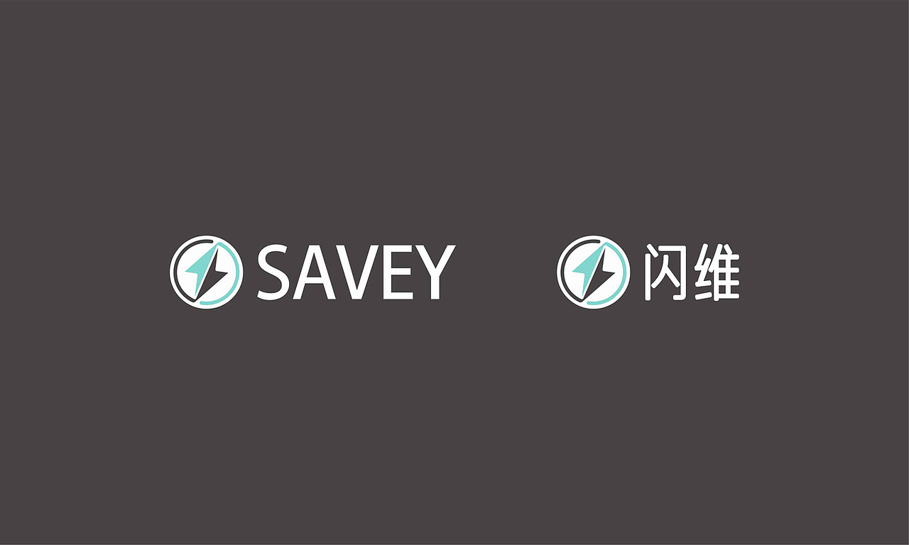 闪维数码科技 品牌升级（图ZMzcyMjU5MzY4） - 品牌 - 站酷设计师后来者传播原创素材 - 站酷ZCOOL