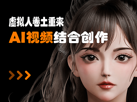 肝帝文化 X 幸色XISE 幻化神鹿lulu宣传