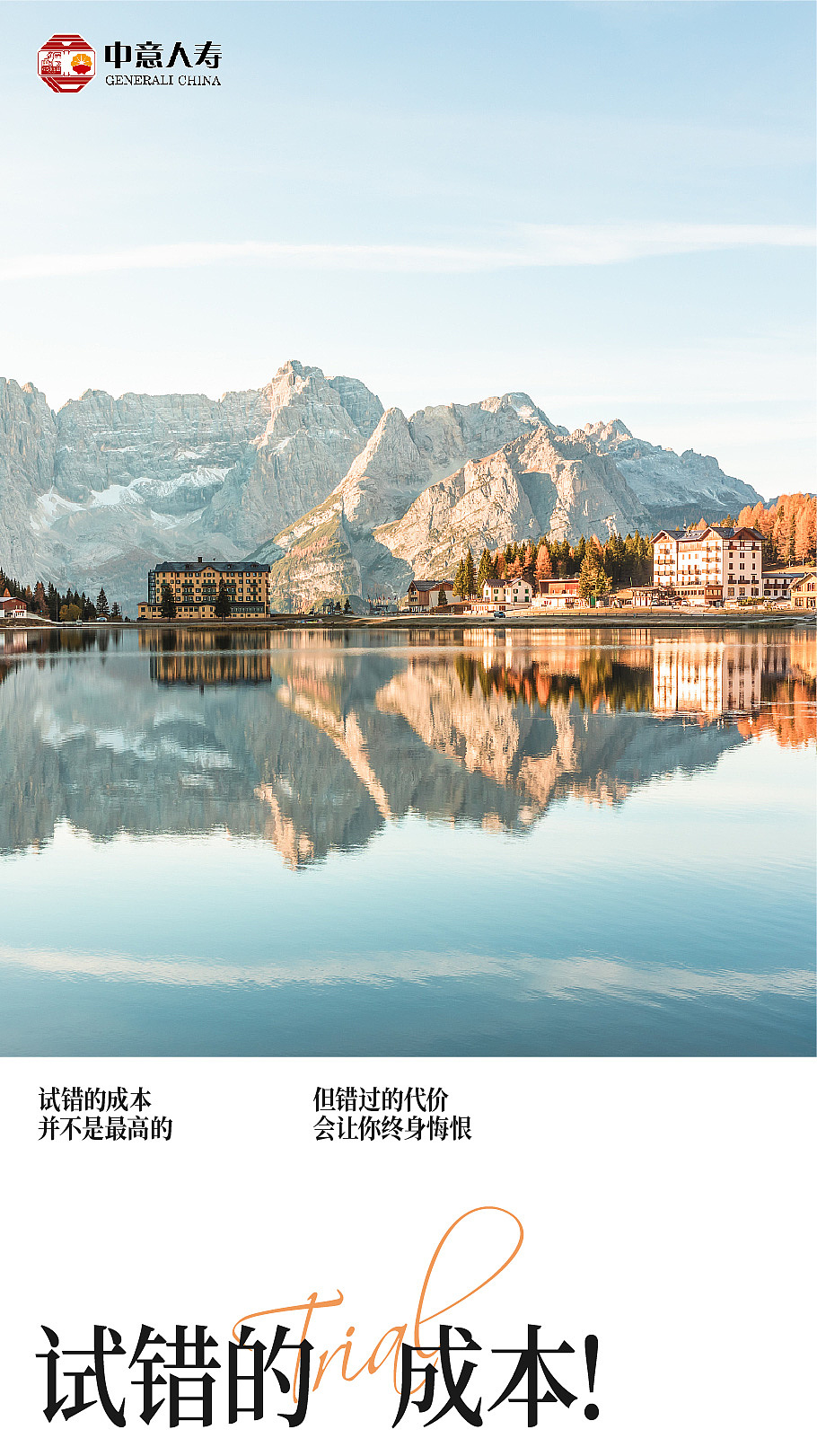 每日一图金句(图文篇&图片非满版)