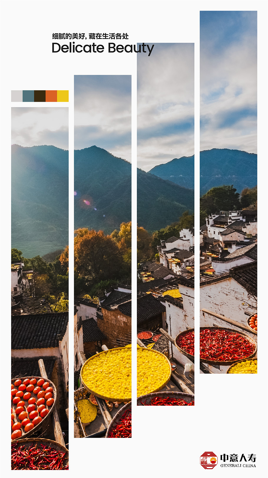 每日一图金句(图文篇&图片非满版)