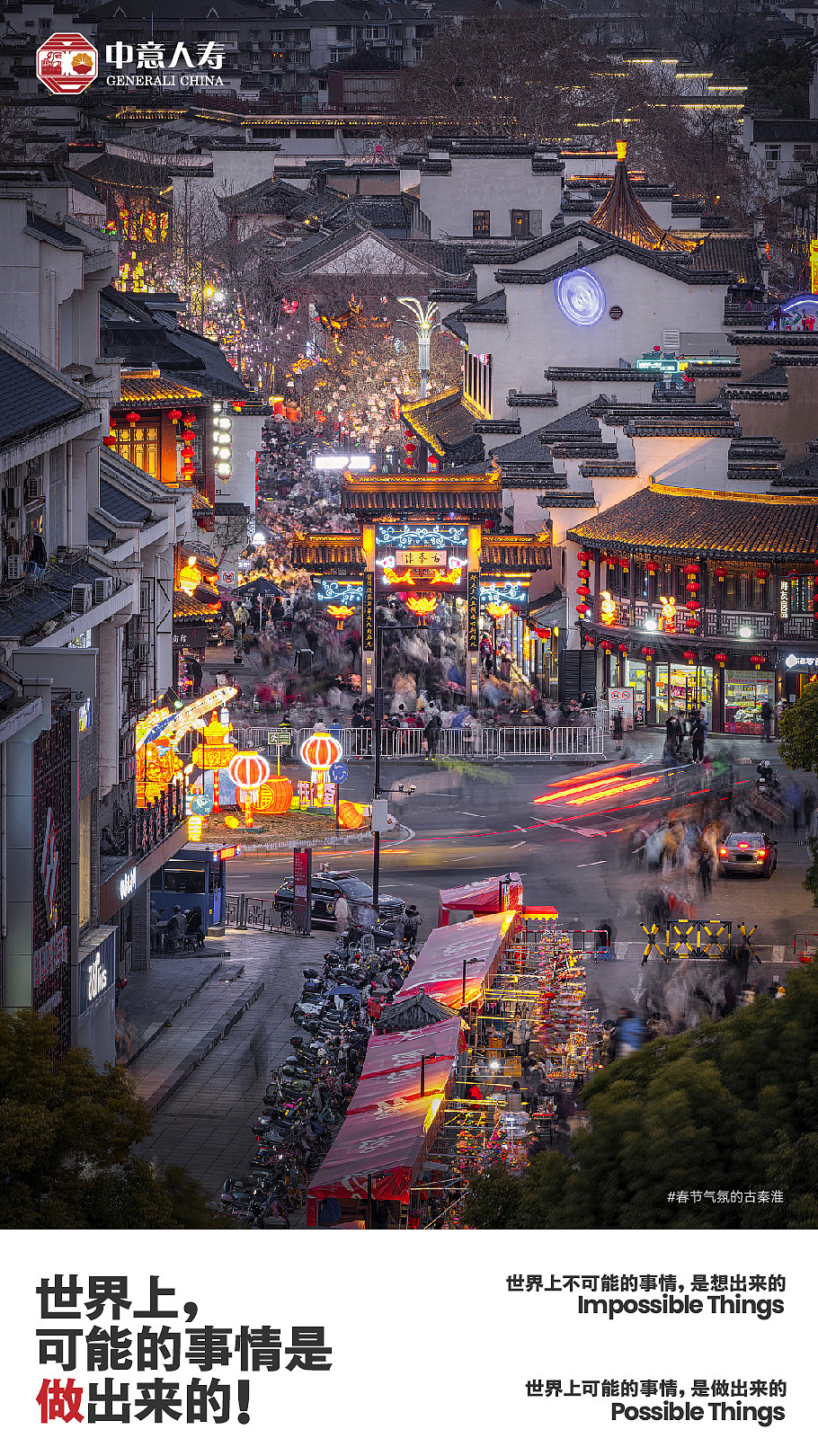 每日一图金句(图文篇&图片非满版)