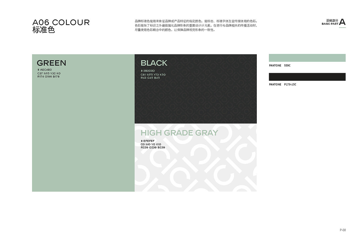 CICIhome标志及VI设计（图ZMzcyMjY0MTg4） - 品牌 - 站酷设计师AyuanYUE原创素材 - 站酷ZCOOL