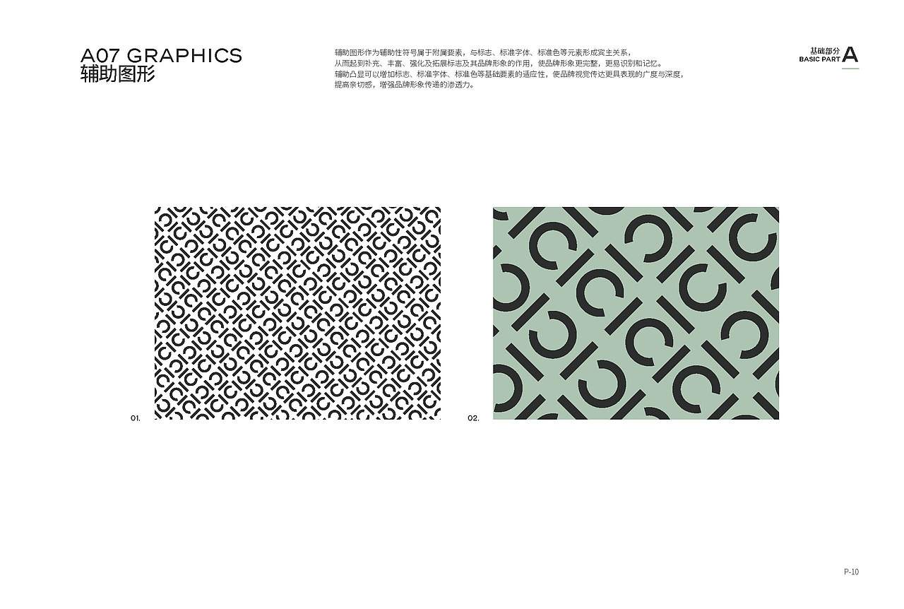 CICIhome标志及VI设计（图ZMzcyMjY0MTky） - 品牌 - 站酷设计师AyuanYUE原创素材 - 站酷ZCOOL