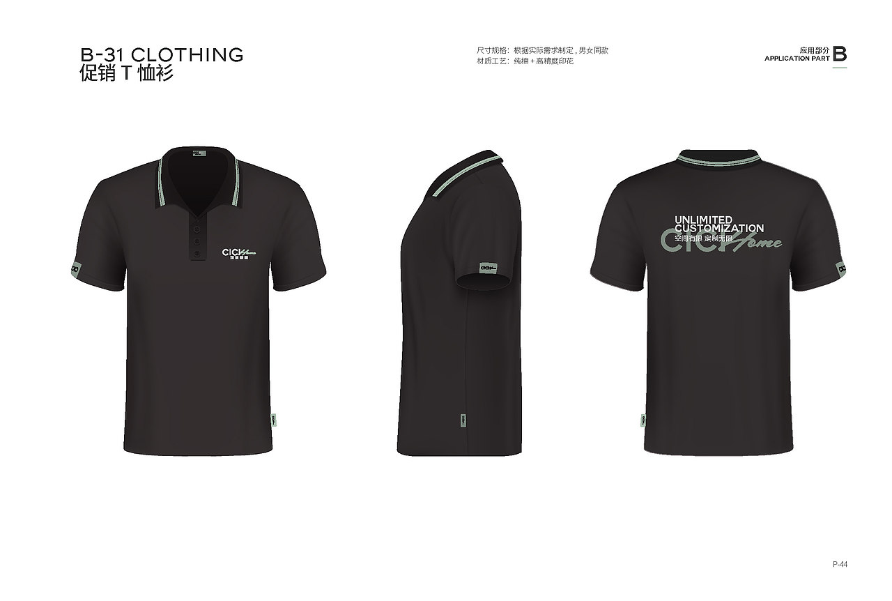 CICIhome标志及VI设计（图ZMzcyMjY0MjI0） - 品牌 - 站酷设计师AyuanYUE原创素材 - 站酷ZCOOL