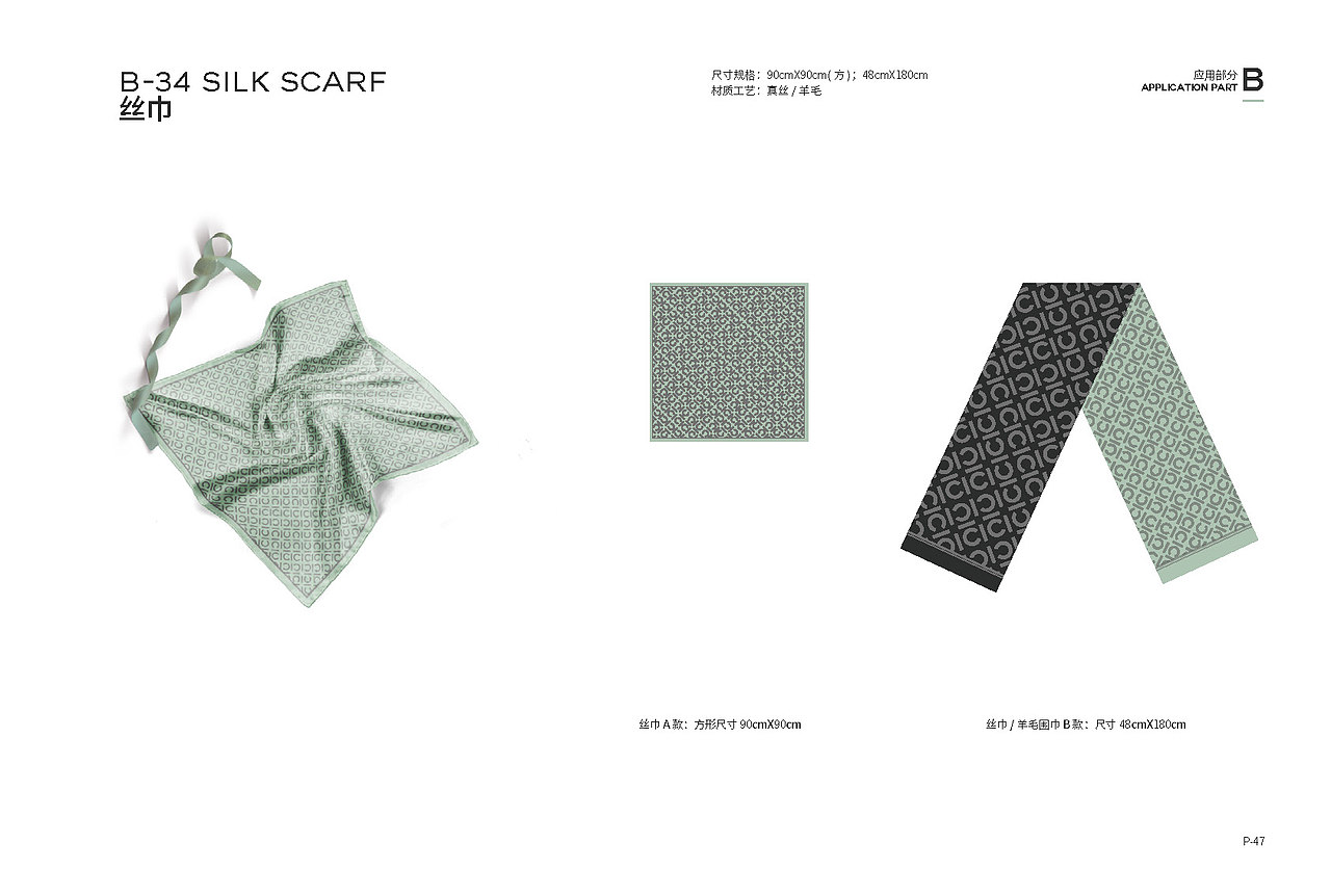 CICIhome标志及VI设计（图ZMzcyMjY0MjI4） - 品牌 - 站酷设计师AyuanYUE原创素材 - 站酷ZCOOL