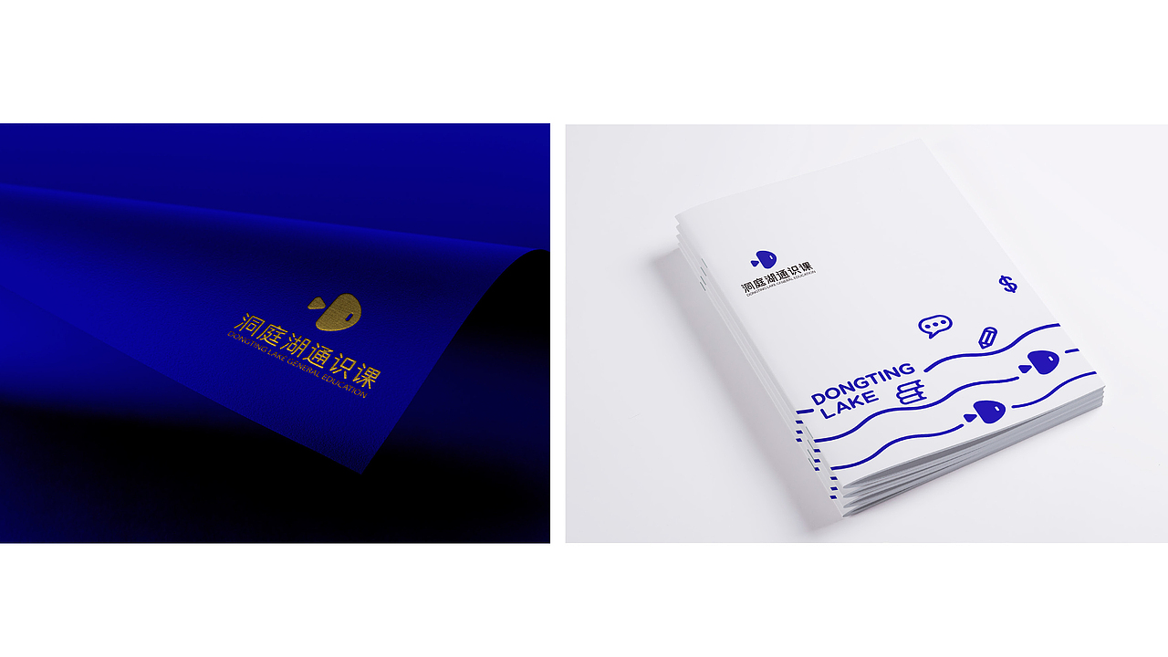 洞庭湖通识课APP全案（图ZMzcyMjY1MzI0） - 品牌 - 站酷设计师AyuanYUE原创素材 - 站酷ZCOOL