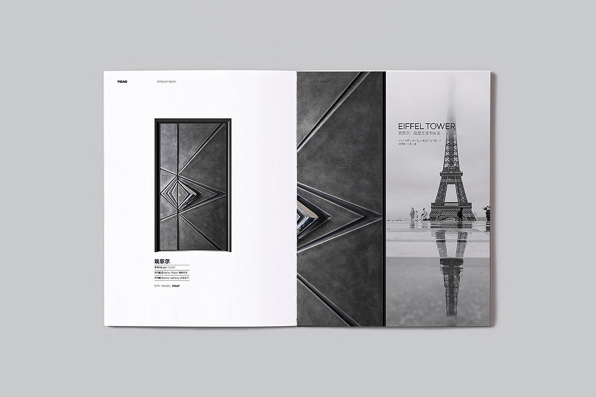 意高画册设计