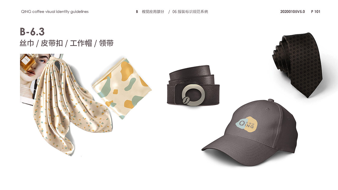 晴咖啡品牌VI（图ZMzcyMjY1Njky） - 品牌 - 站酷设计师AyuanYUE原创素材 - 站酷ZCOOL