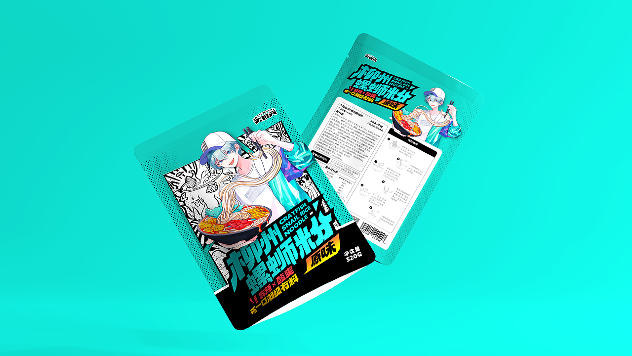 螺蛳粉包装方案（图ZMzcyMjY3NDAw） - 包装 - 站酷设计师伐要稿了原创素材 - 站酷ZCOOL