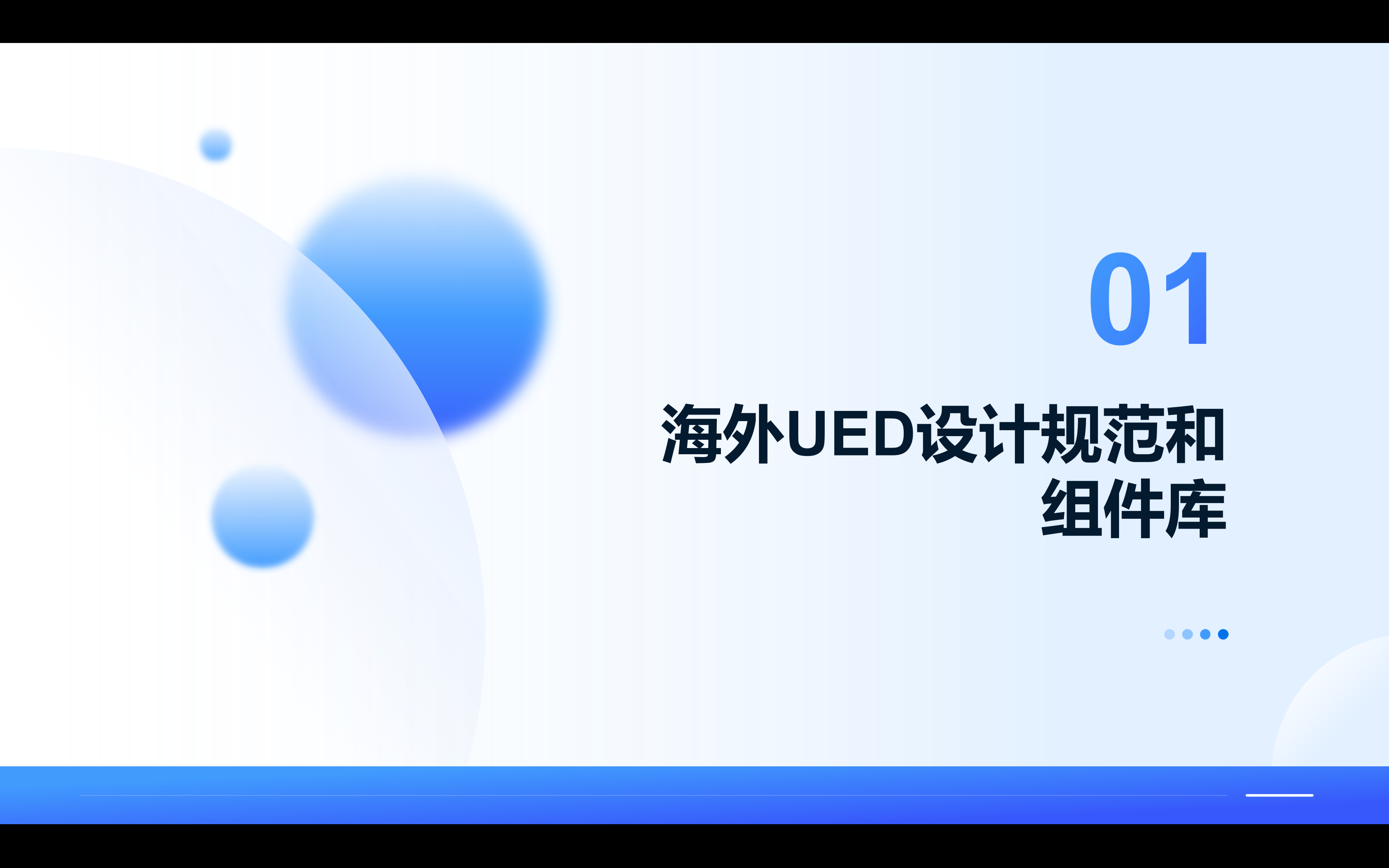 海外项目与国内产品设计规范及组件库对比（图ZMTQ4MzU0MDg=） - 观点 - 站酷设计师子非鱼安知鱼子酱原创素材 - 站酷ZCOOL